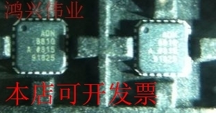 现货全新ADN8810ACPZ ADN8810ACP光纤通讯激光驱动器 原装