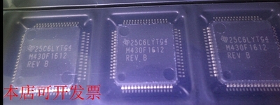 原装全新正品MSP430F1612IPMR MSP430F1612IPM 16位微控制器MCU
