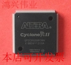 现货全新正品EP2C8Q208I7N EP2C8Q208C7N EP2C8Q208C6N嵌入式FPGA