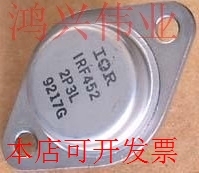 大功率场效应管IRF452实物实价 可直拍