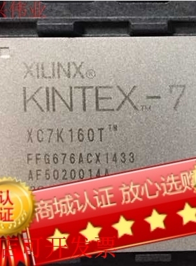 现货全新正品XC7K160T-2FFG676C XC7K160T-2FF676C嵌入式门阵列