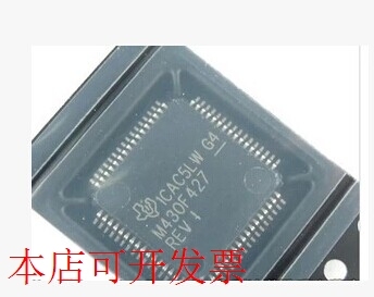 原装全新正品MSP430F427IPMR MSP430F427IPM M430F427REV即拍即发