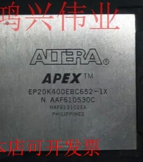 EP20K400EBC652-1 正品嵌入式处理器芯片原装现货
