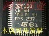 STM32F100C6T6 STM32F100C6T6B STM32F 全系列 1个起拍..原装现货