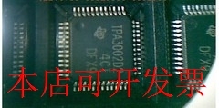 TPA3002D2 全新原装，欢迎询问现货原装