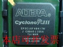 EP3C16F484I7N  全新原装 欢迎询问原装现货