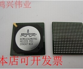 现货全新正品BCM53242MIPBG BCM53242MIPB千兆以太网主控芯片现货
