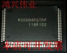 全新M306N4FGTFP M306N4FG M306N4FCTFP M306N4FGTFP原装现货