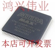 EPM7128STC100-15F/-5/-6/-7正品嵌入式处理器芯片原装现货