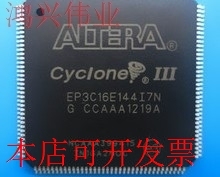 全新EP3C16E144I7N EP3C16E144I7 EP3C16E144C7N EP3C16E144C7