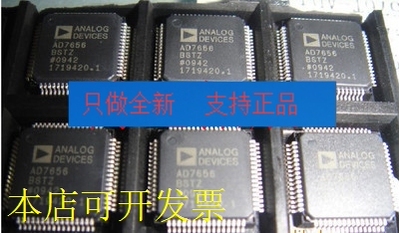 现货全新正品AD7656BSTZ AD7656BST AD7656BSTZ-1AD7656BST-1现
