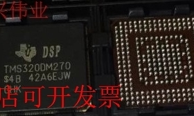 原装全新正品TMS320DM270ZHKTMS320DM270GHK现货即拍即发原装现