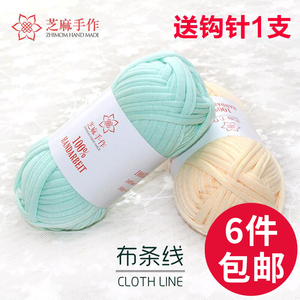 芝麻手作泫雅包包钩针手工编织地毯坐垫钩拖鞋布条线粗diy材料