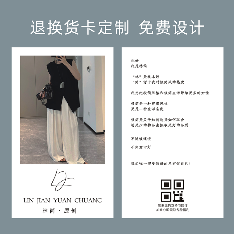 卡片定制电商售后服务卡印刷花店蛋糕店小硬卡片制作高级简约折叠感谢卡直播卡片亚马逊卡退换货包裹卡刮刮卡
