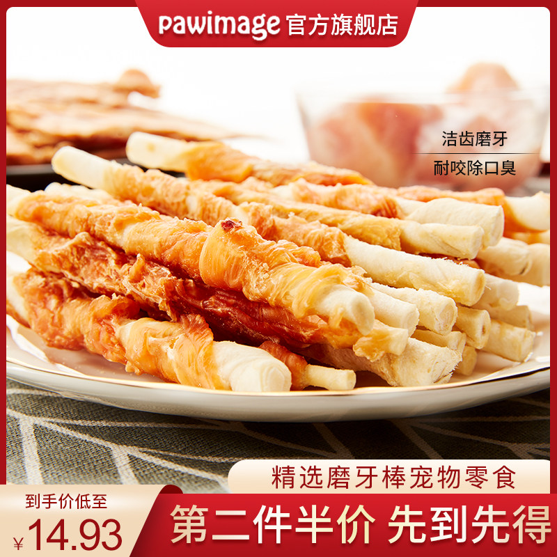 德牧幼犬咬胶除口臭磨牙棒