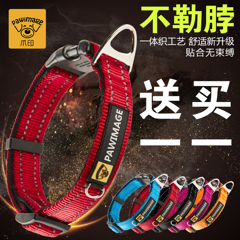 狗項圈狗狗頸圈 中型小型大型犬用品 金毛泰迪狗圈脖圈脖套圈刻字