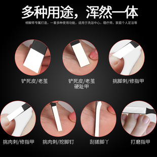 扬州三把刀去死皮老茧H炎甲沟灰指甲扦脚家用技师 修脚刀套装