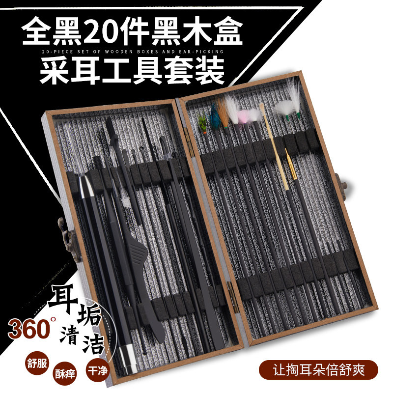 采耳工具套装专业技师不锈钢挖鹅毛棒打扣耳屎发光儿童掏耳朵神器