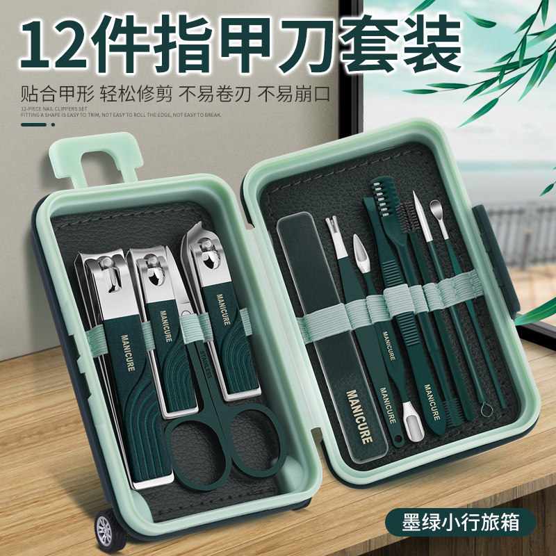 德国指甲剪刀套装家用单个钳便携工具可定制做logo印字广告小礼品