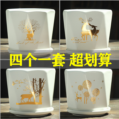 北欧风花盆陶瓷个性创意大号带托盘绿萝特价清仓多肉花盆客厅摆件