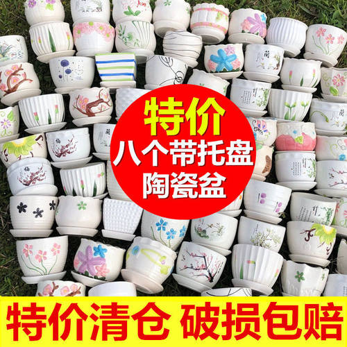 客厅简约花盆陶瓷家居饰品创意小摆件桌面家用中式工艺品摆设装饰