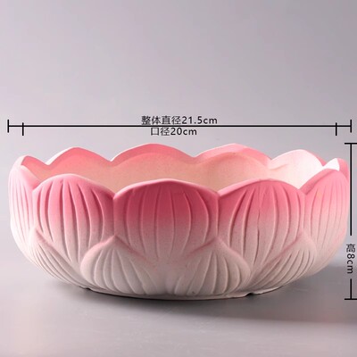 拼盘花盆套陶瓷大口径