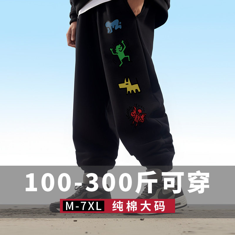 潮流大码宽松休闲卫裤