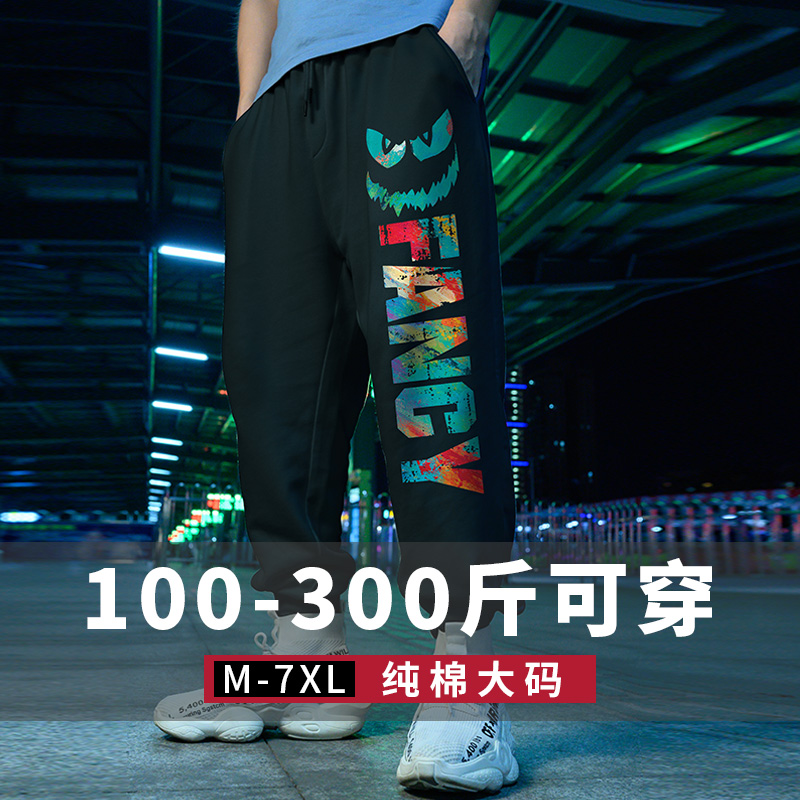 运动裤束脚裤加肥裤子潮秋冬篮球