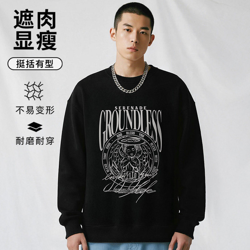 【遮肉显瘦】大码青少年圆领卫衣胖子复古风休闲男生春秋新款衣服