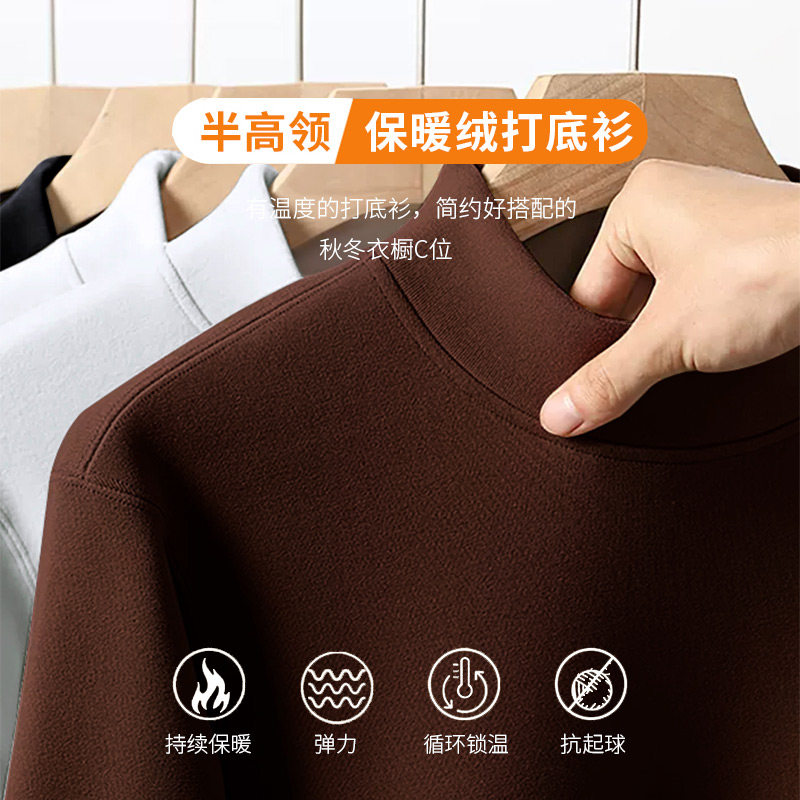 大码半高领圆领冬季打底衫德绒双面加绒男保暖内衣半中领内搭上衣,女士内衣/男士内衣/家居服,保暖上装,淘宝优惠券,粉丝福利购,淘宝优惠卷