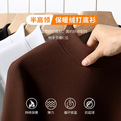 秋冬季德绒双面加绒上衣摩严