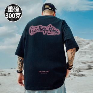 黑色圆领纯棉高克重半袖 t恤街头大码 男 字母印花短袖 300g重磅美式