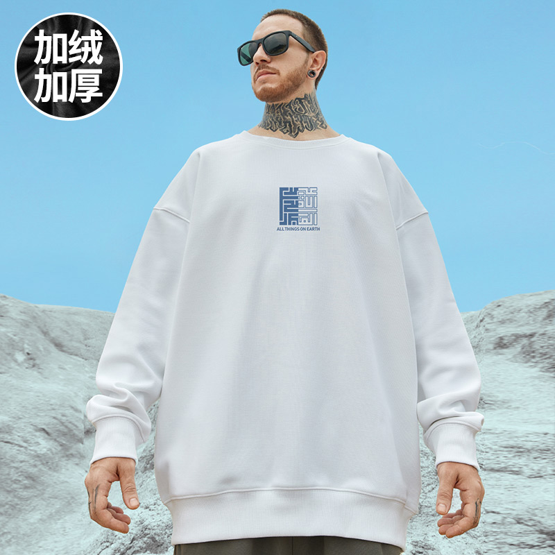 潮流宽松休闲版型大码