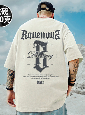 300g重磅美式字母休闲短袖t恤街头嘻哈加肥加大码圆领纯棉半袖男