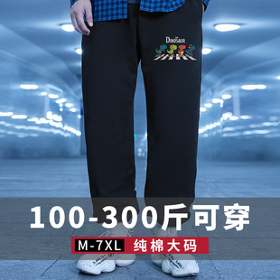 子男卫裤 裤 长裤 胖人束脚裤 运动裤 秋冬加绒薄款 宽松束脚加肥加大码