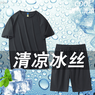 冰丝套装短袖t恤夏季速干休闲男士加肥加大码青少年夏季运动短裤