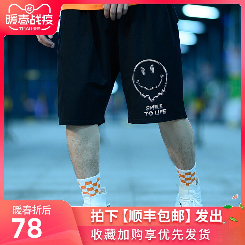 Guochao Chaopai Five point pants The fat leisure time shorts Easy Trend Large Sports pants trousers Basketball pantsin the Men's clothing, Casual pants  category - from Buy2taobao.com to provide professional Taobao agent buy service