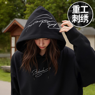 潮流大码宽松刺绣卫衣