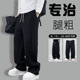 男春夏薄款 180高个子直筒阔腿裤 男裤 宽松长裤 休闲卫裤 加肥加大码