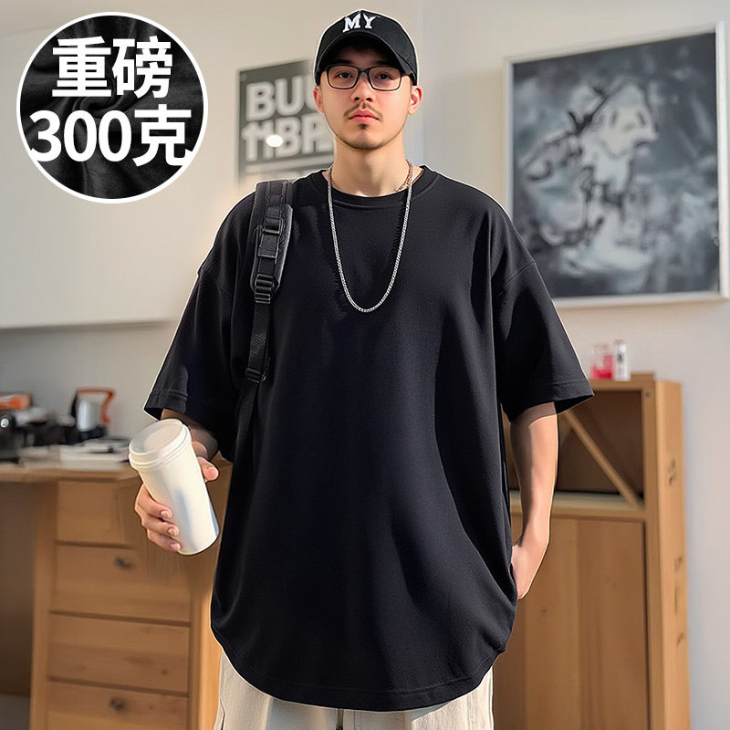 重磅300g纯棉胖子男装加肥加大码夏季半袖短袖T恤情侣内搭打底衫
