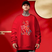 新年卫衣男红色秋冬加绒加厚保暖本命年打底衣服宽松大码 情侣上衣