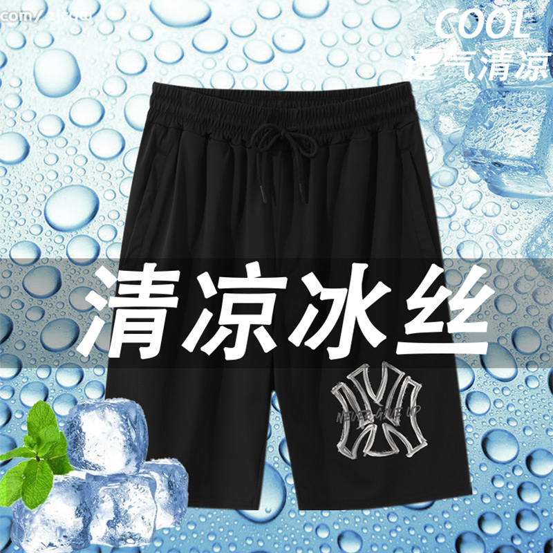 潮流大码宽松休闲版型