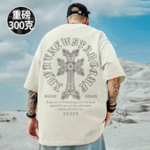 加肥加大短袖 t恤大码 男装 300g重磅美式 杏色圆领纯棉胖子半袖 潮流
