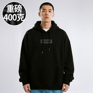 潮男加肥加大码 300斤大码 男装 胖子连帽卫衣秋冬 品牌大码