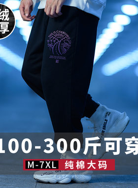 潮流大码宽松休闲版型