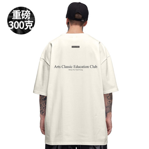 潮流大码宽松休闲短袖