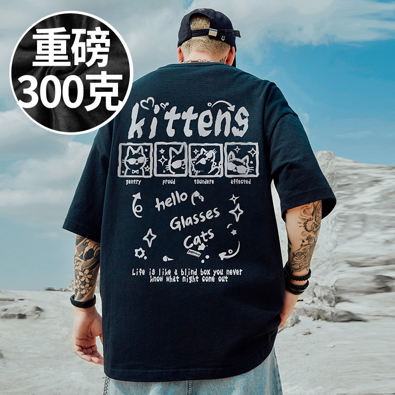 100%纯棉重磅潮牌宽松T恤2025新款短袖情侣加肥加大半袖大码男装