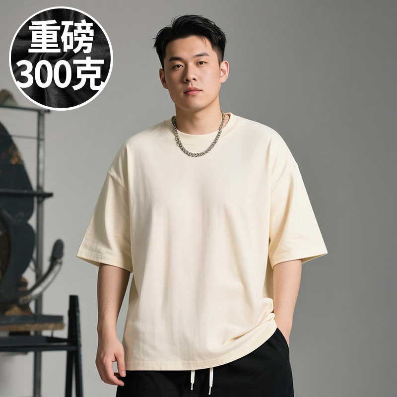 港风潮牌美式重磅复古男士胖子T恤短袖男加肥加大码男装半袖夏季