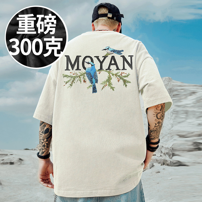 300g重磅纯棉高个子加肥加大码半袖男生高级感短袖男装胖子T恤夏