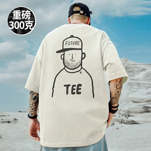 摩严五分袖潮流大码青少年重磅